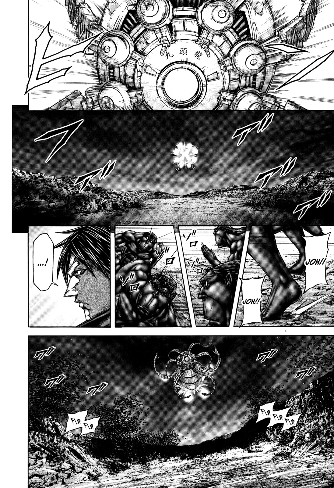 Terra Formars, Chapter 114 image 08